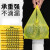 鸣固 废物处理袋 医疗废弃物大号塑料袋大垃圾袋 加厚垃圾袋黄色平口式90*110cm50个