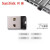 闪迪（SanDisk）高速8gU盘CZ33迷你酷豆投标婚庆优盘 USB2.0小巧时尚车载 32gb