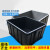 定制黑色防静电周转箱长方形塑料零件盒子方盘带盖物流箱分格收纳箱子 400*300*230