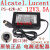 oein原装Alcatel lucent 12V3.5A 电源适配器PS-42W-AC 圆口3针 三针 12V3.5A 电源适配器
