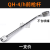 LISM工字牌QH-1/h 2/h 4/h金属粉末喷焊炬配件喷焊嘴焊咀杆接头阀 QH-4/h前枪杆（不含喷嘴）一支价