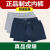 制式内裤新款裤衩男士莫代尔平角裤透气棉裤头 4条装【藏青色】 XL
