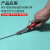 PVC塑胶地板革地胶割刀勾缝开槽刀铲平器焊线修平刀施工专用工具 导向轮开槽刀(含一刀片)