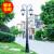 动真格（DongZhenGe）户外防水两头暖光白光防水防锈路灯遥控开关太阳能AA 古铜2.3米