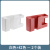 定制双格壁挂收纳盒床头手机充电支架遥控器空调遥控置物挂架 白色+红色-2个装 1层