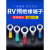 ONEVANRV圆形端子冷压接线端子压线耳接线鼻O型接线端子预绝缘电线端子 RV2-3(100只/包)