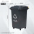 锐拓带轮子垃圾桶商用大容量带盖大号环卫户外餐饮垃圾箱厨房 50L分类桶(其他垃圾)有轮 送1卷80*100袋