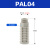 塑料亚德客气动电磁阀铜消声器PAL/BESL/BSL 01/02/03/04分定制消 PAL04 塑料消声器