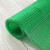 牛津镂空防滑地垫游泳池洗手间地毯A 绿色 1.2米宽×15米*4mm