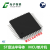 STM32G030C8T6芯片LQFP48ST单片机MCU嵌入式微控制器