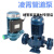 定制G立式管道泵循环泵离心泵太阳能热水增压泵锅炉泵热水泵 GD80-30T(5.5KW-380V)
