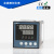余姚精创温控器高精度智能PID温控仪4-20mA数显温度仪表RS485通讯 外型160×80mm立式