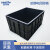 金诗洛 K6078 防静电周转箱黑色塑料收纳箱ESD电子零件元件盒物料胶框 600*500*355