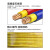 珠江电线BVV双塑101625355070平方硬线国标 铜芯电线电缆线 双皮硬线 25平方 1米 黄色