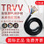 聚氨酯R/TRVV8 10 12芯0.15 -2.5 机械耐弯折高柔性拖链电缆线 R-TRVV 12*0.15 (1米