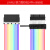 定制LIANLI联力霓彩线2代霓虹线主板显卡 模组线延长线ARGB发光线 1代24PIN主板线