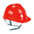 汇特益HT-188A 安全帽有透气孔 工地建筑施工防砸抗冲击ABS安全头盔 红色【旋转式扣卡】 均码