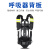 邑固（Yigu)正压式空气呼吸器RHZKF9/30一套消防受限空间送风正压式呼吸防护全面罩 9L碳纤维气瓶整套
