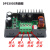 定制适用数控dc-dc直流可调降压稳压电源模块 大功率电压电流功率 DPS5020-带USB通信+蓝牙