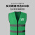 9F 反光背心马甲反光衣建筑工地工程施工交通环卫安全警示工作服可印字 墨绿色