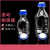 欧杜（oudu） 相液流动相瓶透明丝口瓶液相色谱溶剂瓶螺口储液瓶化学试剂瓶 250ml【1孔】