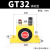 德力西气动涡轮震动振荡锤工业下料振动器GT-K-08-10-13-25-48-60 GT32