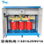 三相干式隔离变压器380V变220v200V660V690V480V1140V800kva500kw 500kva下单备注电压