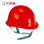 汇特益HT-899B 安全帽 工地施工领导ABS防砸头盔 建筑电力工程劳保防护帽 烤漆钢钉 红色 均码 