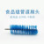 食安库（SHIANKU）食品级清洁工具 硬毛管内壁刷头 直径50mm（不含可弯曲杆）默认蓝色，如需指定请联系客服