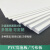 芙蓉花建筑模型材料手工制作diy底板PVC雪弗板发泡板广告高密度泡沫板材 0.1*20*30cm 10片
