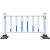 迦图鲮市政道路护栏京式隔离栏交通人行道安全机非防撞护栏杆马路隔离带 蓝色