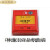 定制适用于 适用于北京防威烟感温感手报消报模块声光 北京防威烟感 编码器
