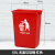 无盖大垃圾桶大号商用餐饮客厅厨房饭店户外特大容量长方形箱 60L无盖桶(红色)