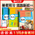 时光学2024秋教材笔记初中七年级上册学霸笔记黄冈语文书数学英语课本物理化学人教版课堂笔记知识点专项训练随堂笔记新版教材 数学【人教版】 七年级上