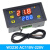W3230高精度温度控制器数显温控器模块控温开关微型12V24V/AC220V W300212V