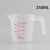 适用于厨房烘焙容器透明加厚量杯带刻度2502F5002F1000毫升级塑料 定制 250ML量杯1个