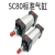 SC标准气缸气动元件SC标准气缸 SC80x150