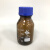 勋狸粑 蓝盖试剂瓶 透明 棕色高硼硅试剂瓶100ml 250ml 500ml 1000ml 蜀牛蓝盖瓶250ml棕色中性料