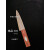 适用于BAKON上海精品刀具牛肉刀分割刀割肉刀卖1肉刀肉摊屠宰  60 米白色