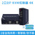 高清HDMI kvm切换分配器2切1二进一出双开2口带两台共享显示器鼠 2共用 4K 2口DP KVM切换器