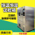 可程式冷热冲击高低温试验箱恒温恒湿试验箱环境模拟试验箱干燥箱 0150度80L