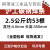 电焊条碳钢2.5 3.2焊机焊条J422A102不锈钢焊条包邮 40碳钢J422焊条（25公斤）