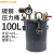 碳钢压力桶 点胶机点胶阀储胶罐拌气罐点胶储料桶1升-100L支持订做 100碳钢压力桶