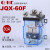 定制适用银触点JQX-60F80A大功率继电器大电流12V220V24V稳压器58F-40F63F 其他电压咨询