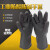 耐酸碱工业手套橡胶手套化学抗腐蚀加厚耐磨防水污加长胶手套 45厘米加厚(耐酸碱)