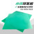 智星缘（ZHIXINGYUAN）水绿色环氧板 玻纤板加工黑色黄色FR4板耐高温绿色环氧树脂板3240 500*500*5mm