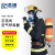 邑固（Yigu)正压式空气呼吸器RHZKF6.8/30一套消防受限空间送风正压式呼吸防护全面罩 6.8L碳纤维气瓶整套