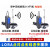 定制lora无线传输模块/4信数据采集x17串频通讯4 【/4-LO-Po】 全双