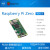 BCM2835 树莓派Raspberry Pi Zero WH 板载wifi/蓝牙 带排针 ZeroWH基础套件