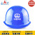 安力1401高分子 安全帽 工地 透气 施工 领导 电力 玻璃钢安全头盔 建筑工程劳保 可免费印字 蓝色
